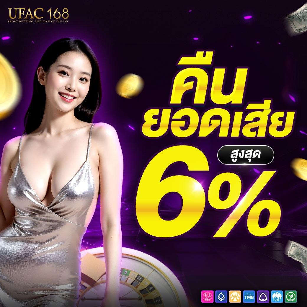 ตารางบอลสด เว็บเกมคาสิโนเต็มรูปแบบที่ได้รับความนิยมสูงสุดในไทย