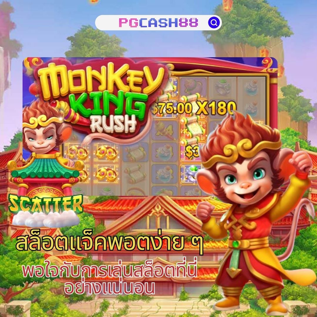 ทงหวย24 คาสิโนออนไลน์ครบวงจร เว็บตรงไม่ผ่านเอเย่นต์ที่ดีที่สุดในไทย