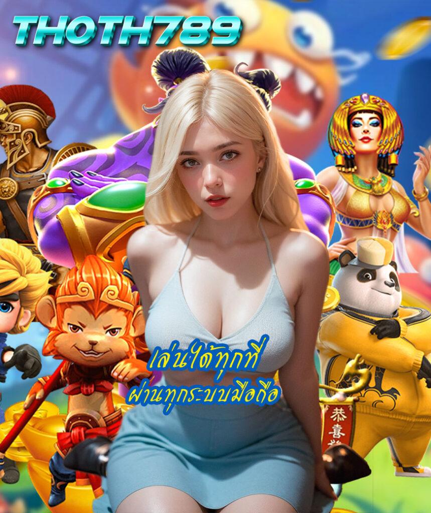ทดลอง pg คาสิโนยอดนิยม ระบบใหม่มาแรง เล่นง่ายจ่ายจริง
