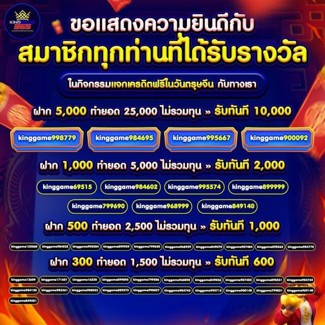 ทดลอง เล่น สล็อต | สร้างโอกาสชนะครั้งใหญ่ในคาสิโนออนไลน์ล่าสุด