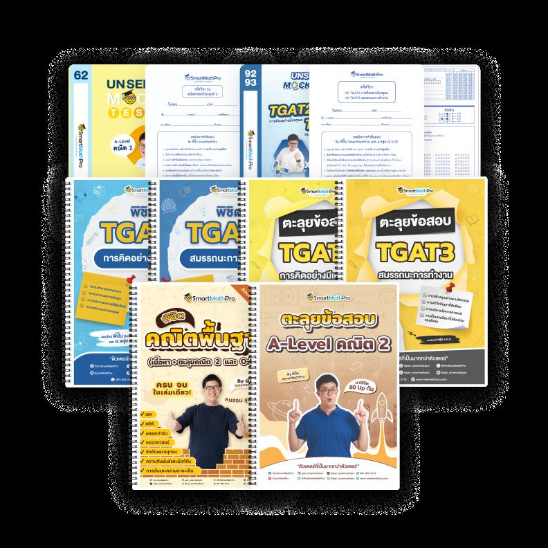 ทดลองซื้อฟรีสปิน เว็บตรง ครบเครื่องทุกเกมชั้นนำในประเทศไทย