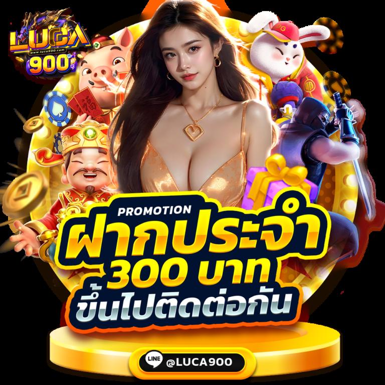 ทดลองบาคาร่าฟรี แจกเครดิตฟรี เกมใหม่ล่าสุด เครดิตฟรี 100%