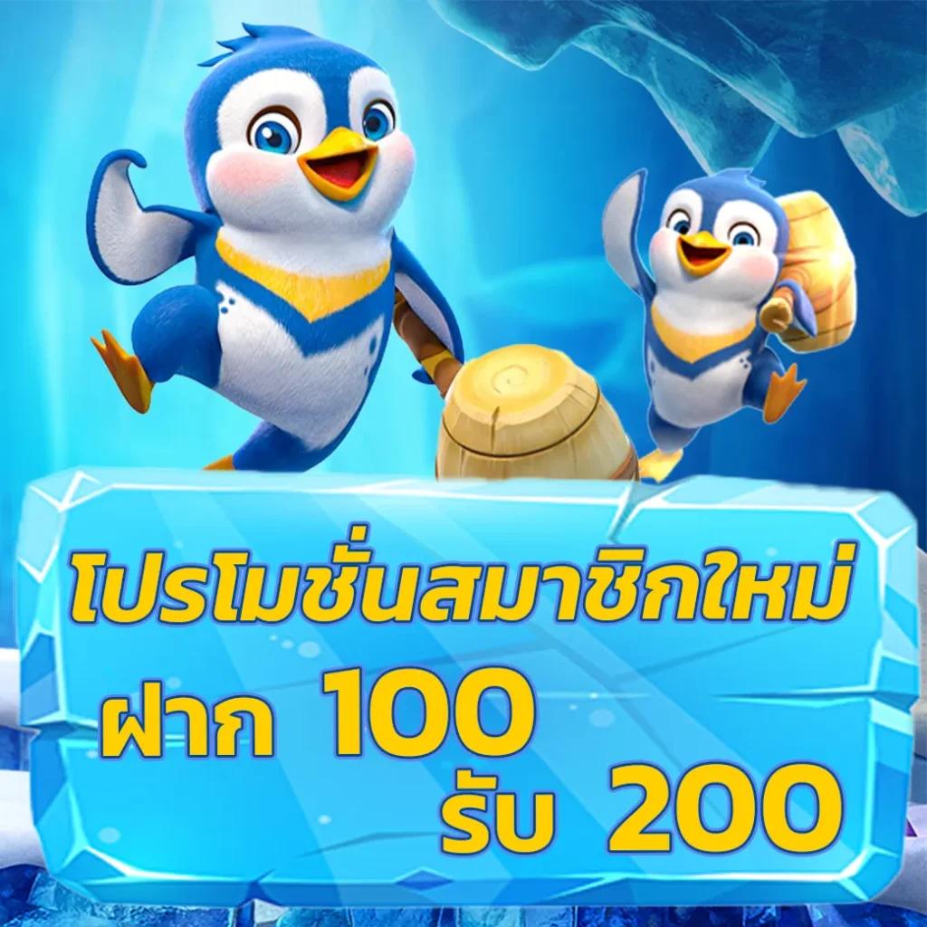 ทดลองสล็อตpg สมัครรับโบนัสสุดคุ้ม เล่นง่ายได้เงินจริง 2024
