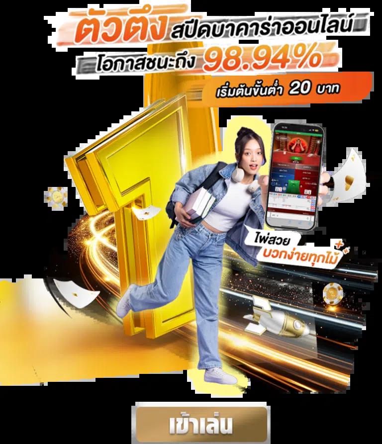 ทดลองเล่น Demo Slot เว็บคาสิโนใหม่ล่าสุด ให้บริการทันสมัยที่สุด