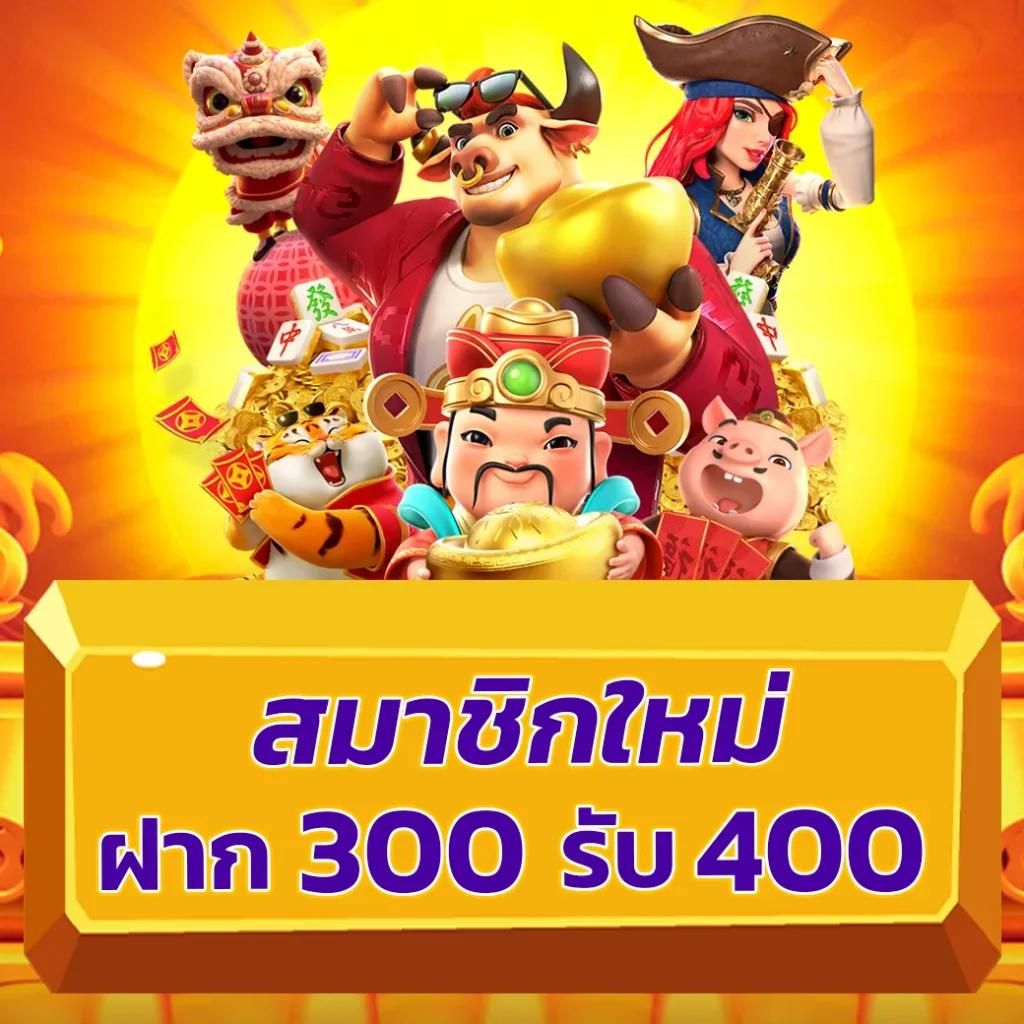 ทดลองเล่น PG Slot Demo ออนไลน์ฟรี พร้อมอัปเดตเกมยอดฮิตล่าสุด