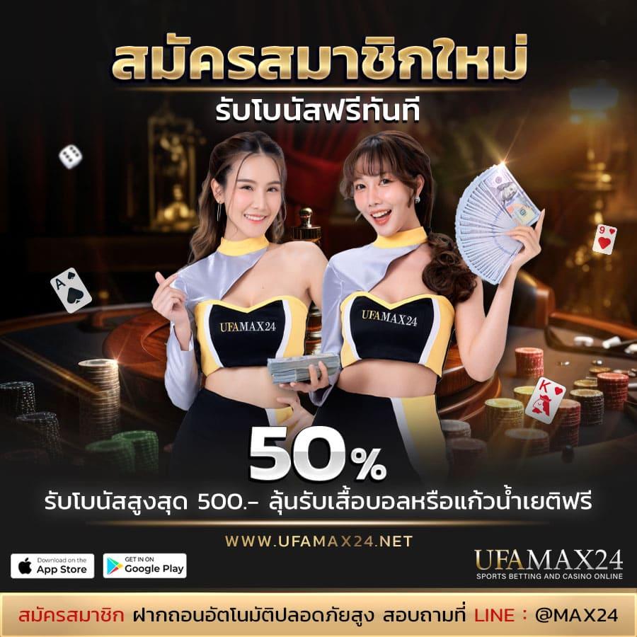 ทดลองเล่น superslot คาสิโนออนไลน์ใหม่ล่าสุด เครดิตฟรี 2024