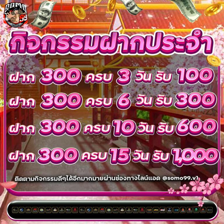 ทดลองเล่นสล็อต PG999 เว็บตรง ทำกำไรสุดคุ้ม ไม่มีขั้นต่ำ