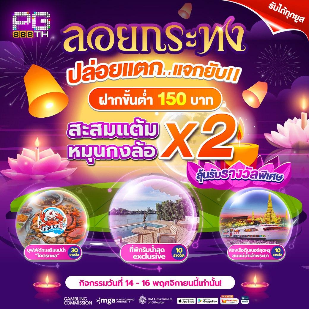 ทดลองเล่นสล็อต PG สาวถ้ำ เล่นง่าย รวยเร็ว พร้อมโบนัสสุดปัง