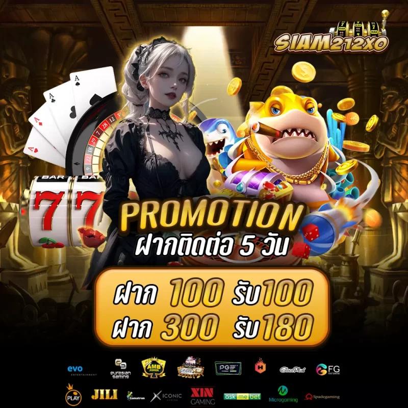 ทดลองเล่นสล็อต PG เว็บตรง เล่นฟรี บริการทันใจ ปลอดภัยและน่าเชื่อถือ