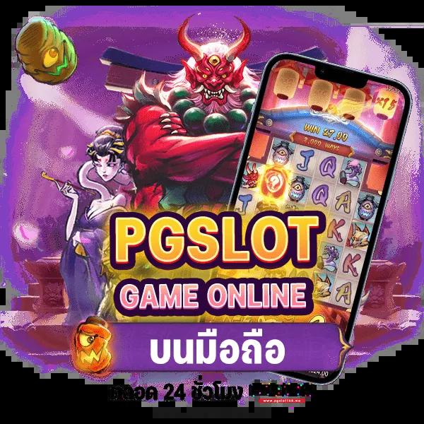 ทดลองเล่นสล็อต Roma สร้างรายได้จริง ระบบฝากถอนออโต้ ใหม่ล่าสุด