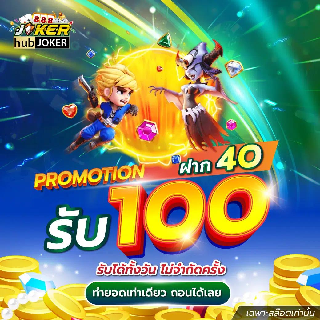 ทดลองเล่นสล็อต joker pg wallet เว็บตรง ครบทุกเกมในเว็บเดียว
