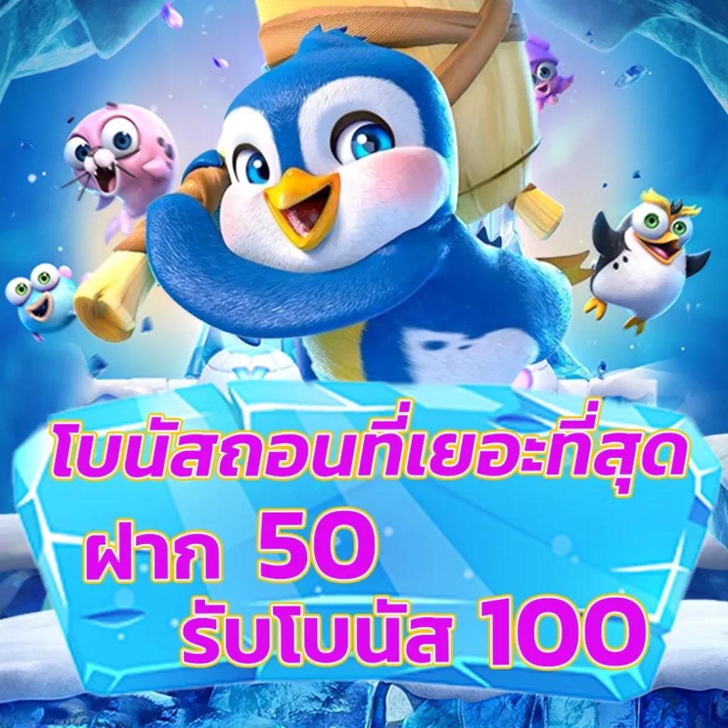 ทดลองเล่นสล็อต slot99 เกมใหม่ล่าสุด มันส์แบบไม่มีสะดุด