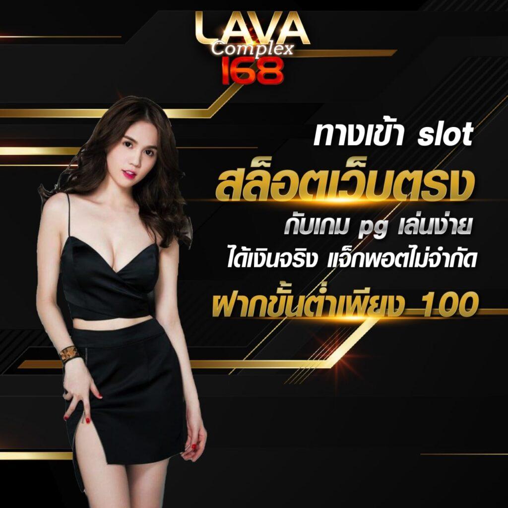 ทดลองเล่นสล็อต ซื้อฟรีสปินทุกค่าย เล่นง่าย เว็บตรง ไม่ผ่านเอเย่นต์