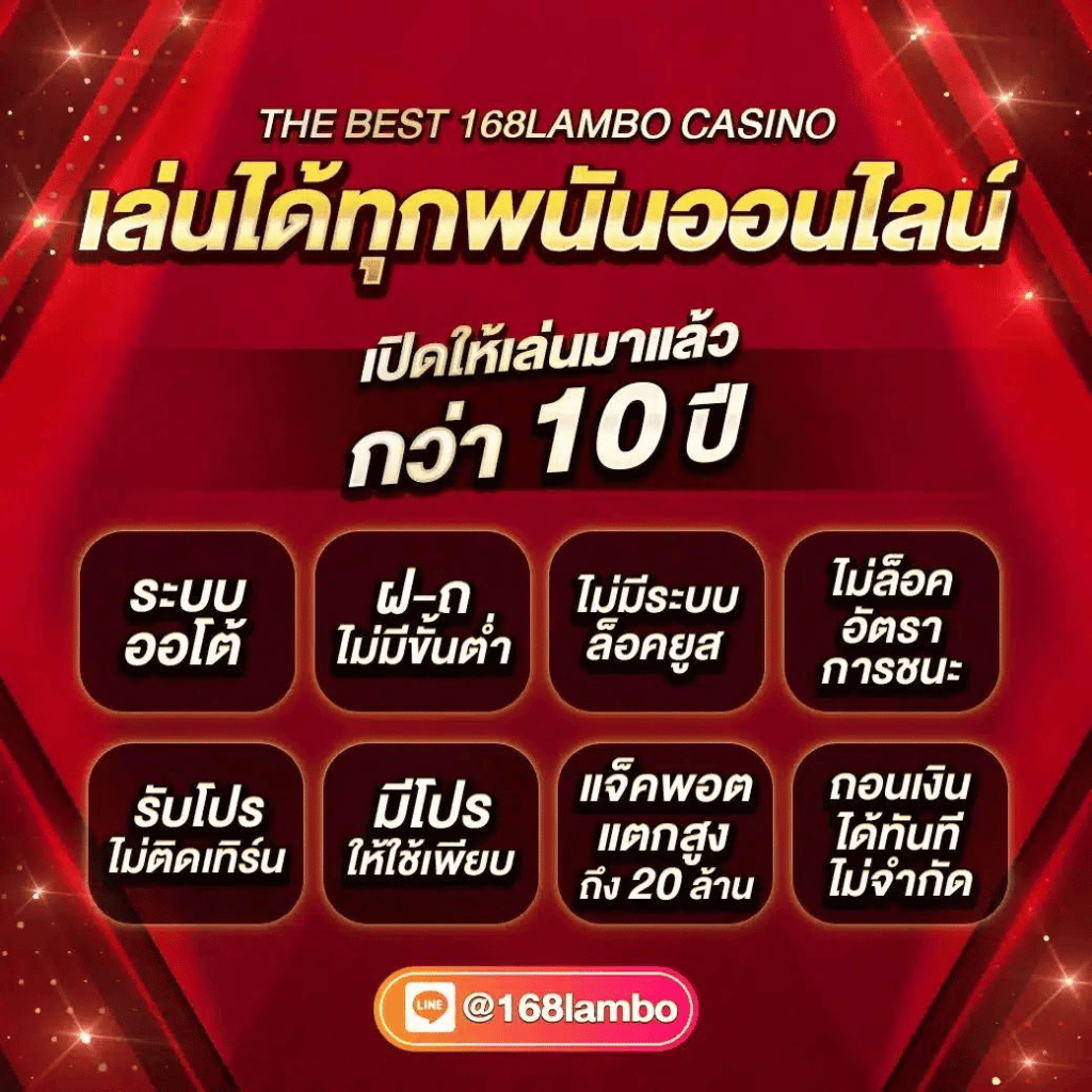 ทดลองเล่นสล็อตฟรี กับสุดยอดแบรนด์ Slot ทดลองเล่น เครดิตฟรีฟรี 2024