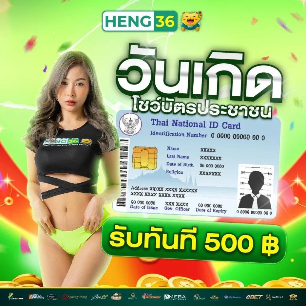 ทดลองเล่นโรม่า คาสิโนออนไลน์ สนุกได้ไม่มีสะดุด 2024