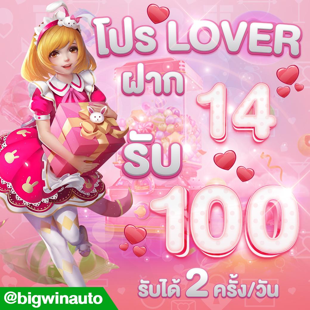 ทรูมันนี่วอลเล็ท คาสิโนออนไลน์ ฝากถอนสะดวก ระบบไว รองรับเกมใหม่ล่าสุด