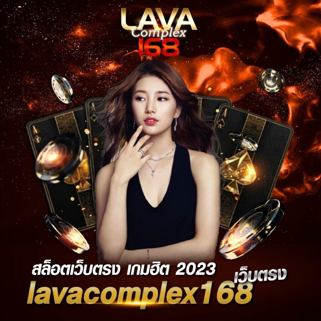 ทรูวอเลท ค่ายเกมดัง เข้าสู่ระบบเร็ว เดิมพันง่าย ระบบปลอดภัย