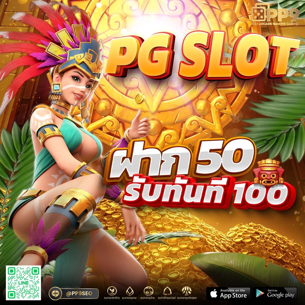 ทูวอเล็ท คาสิโน ออนไลน์ ครบวงจร ระบบทันสมัย สมัครง่าย ปลอดภัย