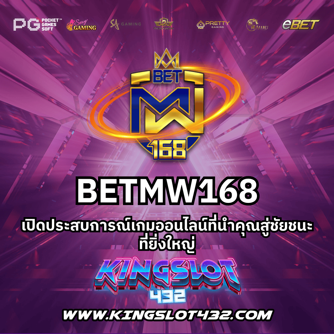 ทีสกอร์ คาสิโนออนไลน์อันดับหนึ่ง พร้อมโปรโมชั่นสุดพิเศษ 2024