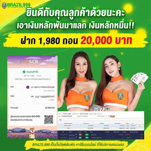 ทีสกอร์vip คาสิโนออนไลน์อันดับหนึ่ง รวมเกมสล็อตและเกมใหม่ล่าสุด 2024