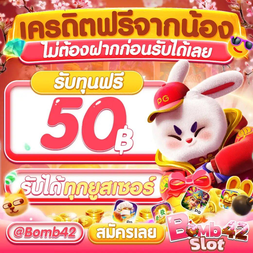ทางเข้าBetflix เว็บสล็อตและเกมคาสิโนออนไลน์อันดับหนึ่งในไทย