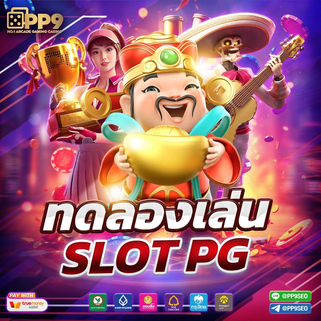 ทางเข้า G2G CBet เว็บตรง ระบบล่าสุด โปรโมชั่นแรง 2024