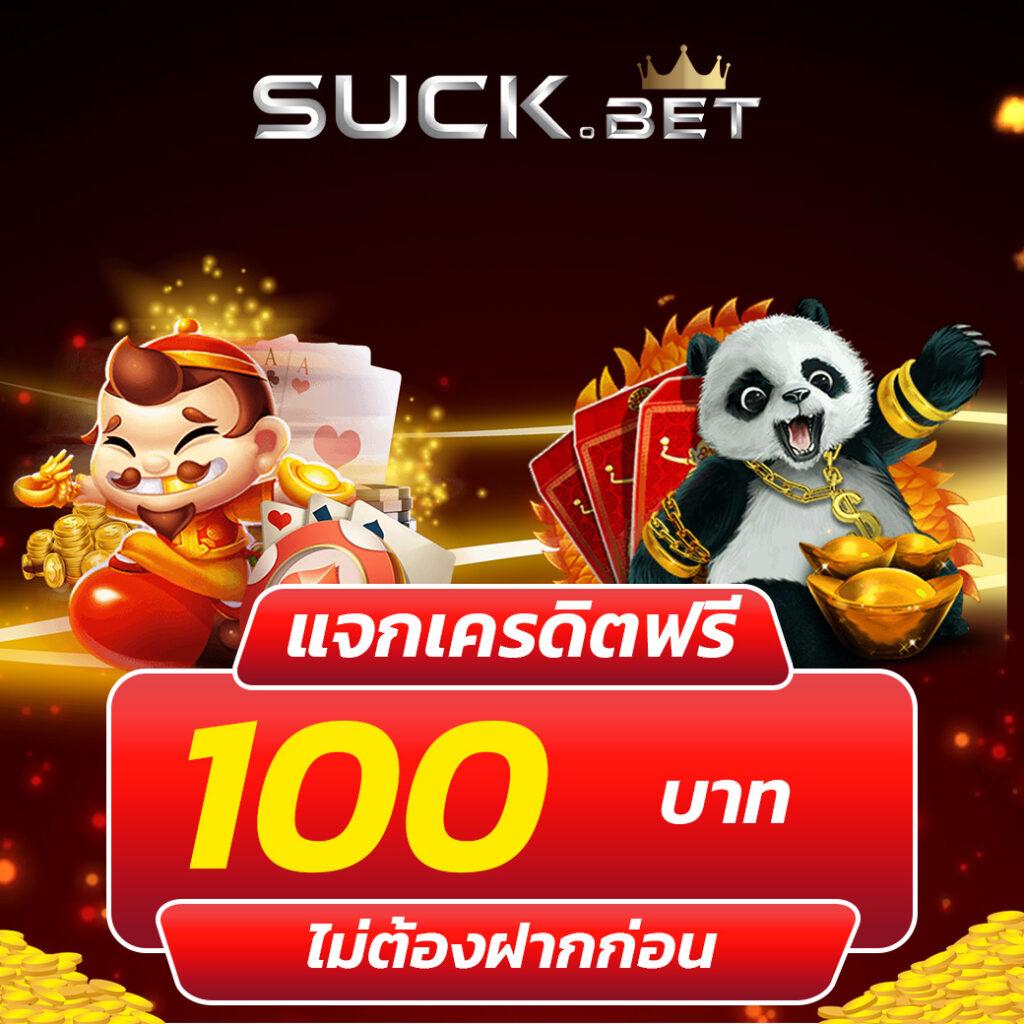 ทางเข้า PG365 ล่าสุด เว็บตรง ค่ายเกมดัง 2024
