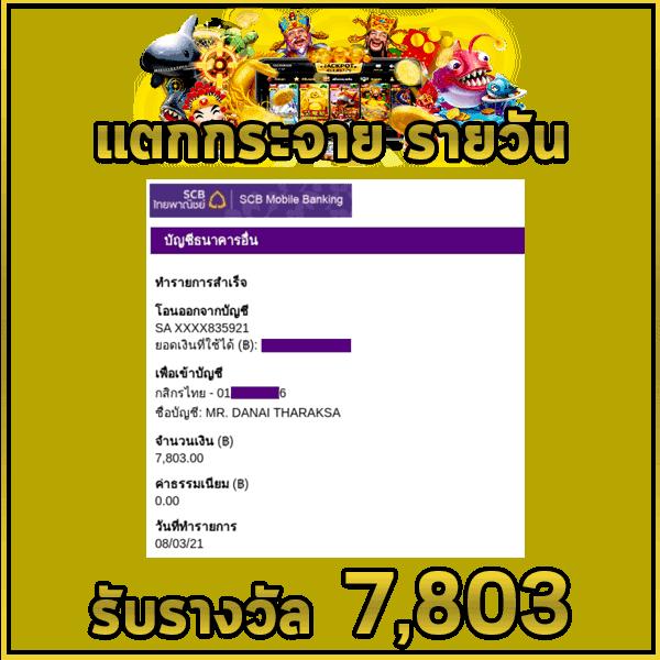 ทางเข้า PGSlot เว็บสล็อตออนไลน์ ฝาก-ถอน รวดเร็ว ปลอดภัย