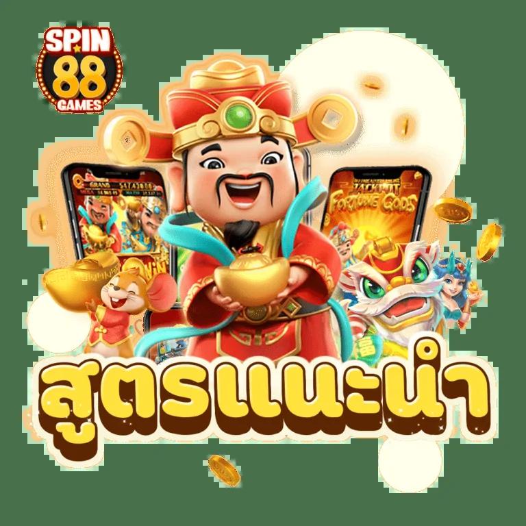 ทางเข้า PG Slot Auto เว็บเล่นง่าย จ่ายเต็มทุกยอด