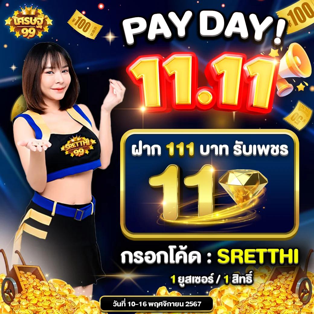ทางเข้า PG เว็บไซต์เดิมพันดิจิทัลอันดับ 1 ครบทุกเกมในไทย