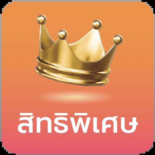 ทางเข้า PXJ00 Slot คาสิโนออนไลน์ครบวงจร ระบบฝากถอนออโต้ยอดนิยม