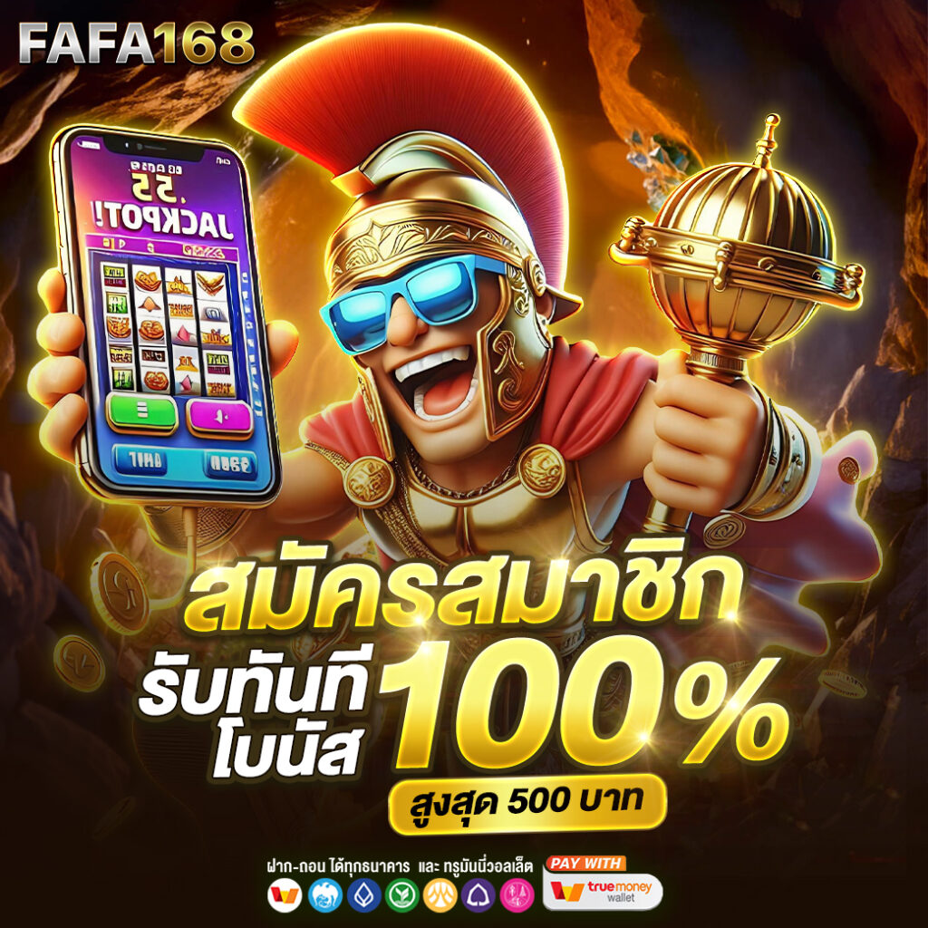 ทางเข้า Wing1688 คาสิโนออนไลน์อันดับหนึ่ง ระบบทันสมัย ปลอดภัย 2024