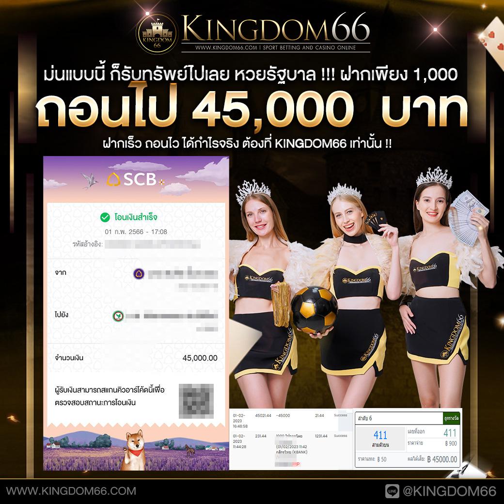 ทางเข้า joker888 เว็บตรง มั่นคง เล่นง่าย ไม่มีสะดุด