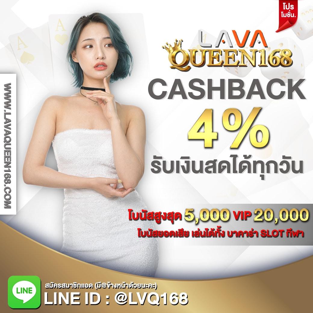 ทางเข้า m4la คาสิโนออนไลน์ บริการครบวงจรยอดนิยมในไทย