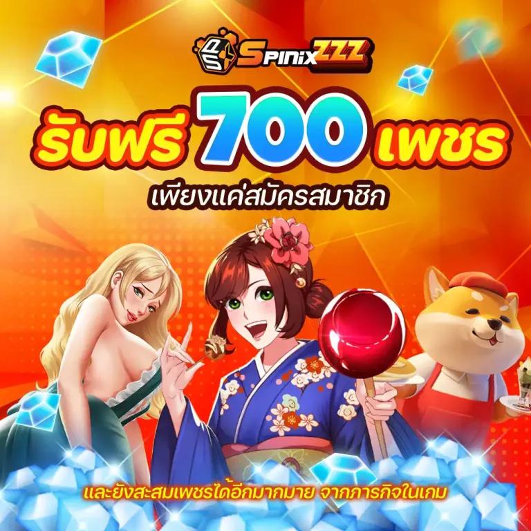 ทางเข้า slotxo88 แจกเครดิตฟรี พร้อมโปรโมชั่นดีๆ ล่าสุดปี 2024