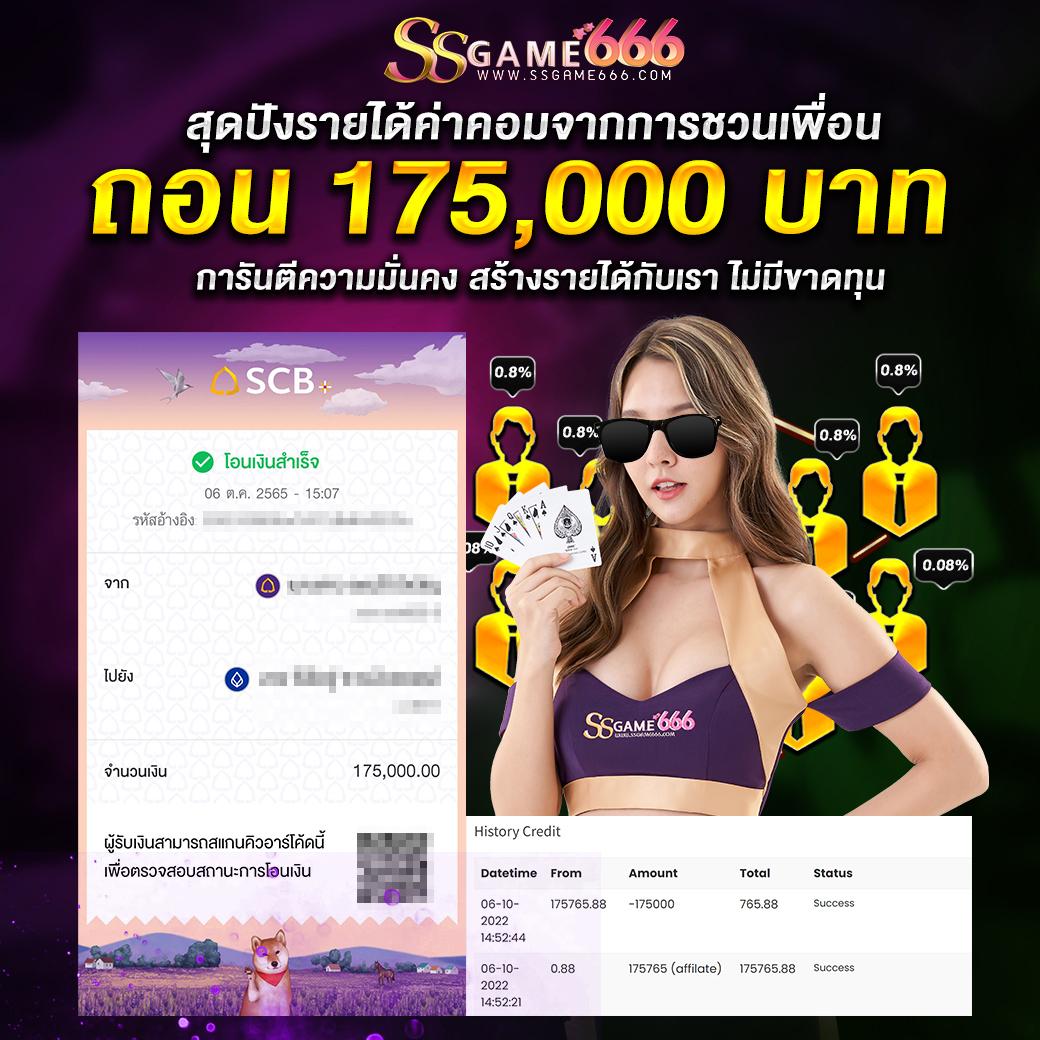 ทางเข้า superslot ล่าสุด ศูนย์รวมเกมสล็อตยอดนิยม 2024
