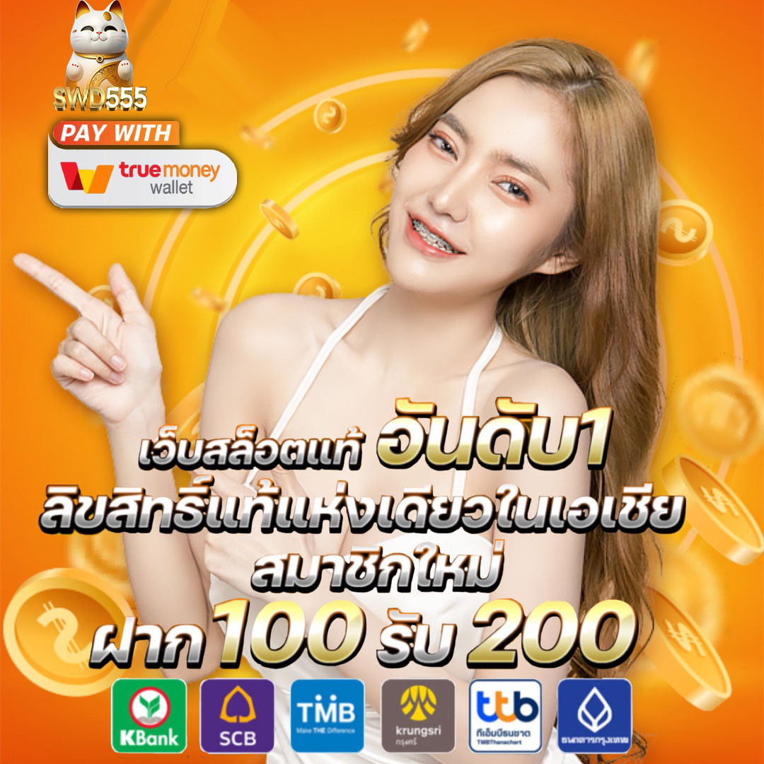 ทางเข้า ufabet168 มือ ถือ เว็บเกมดัง มาตรฐานระดับเอเชีย