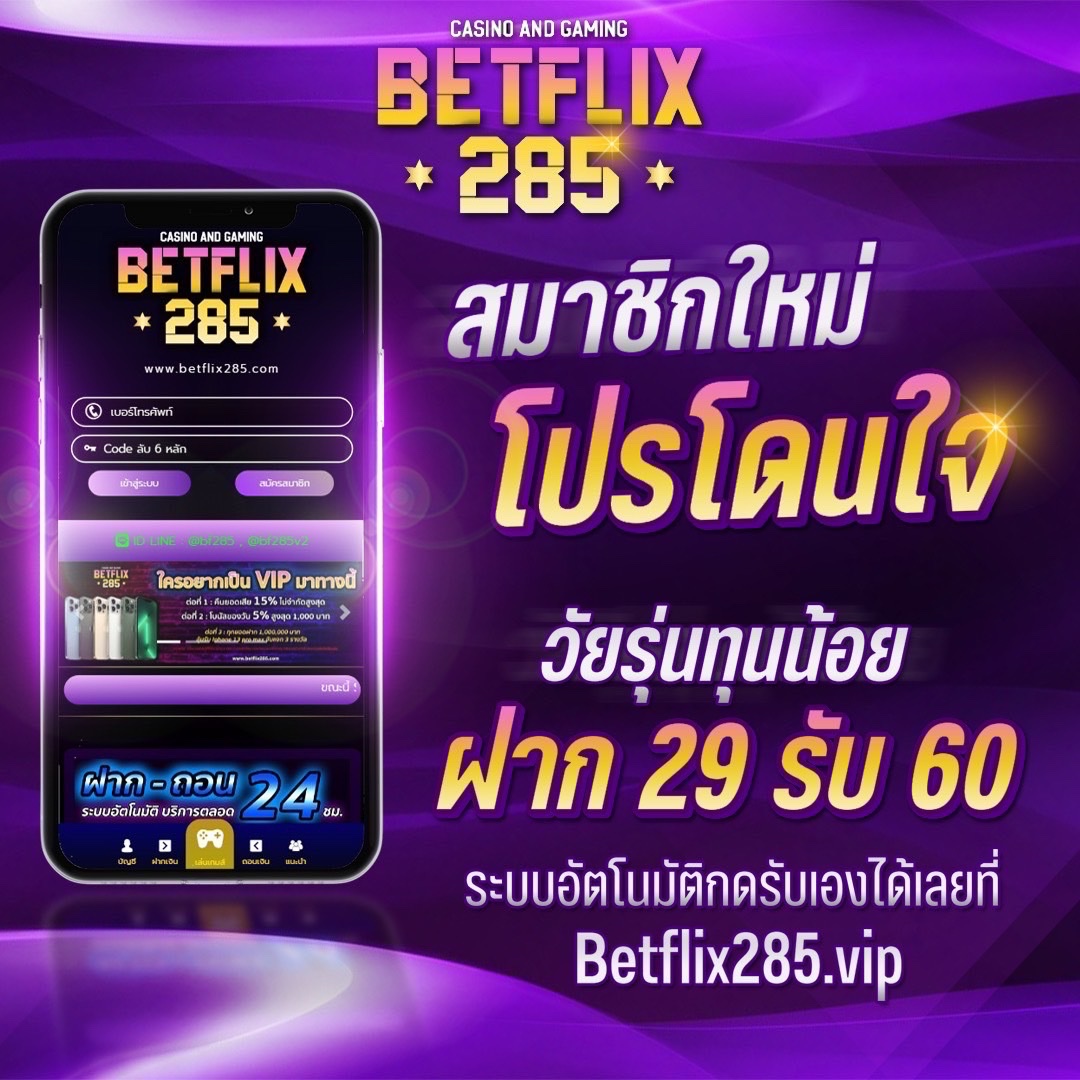 ทางเข้า ufabet168 ล่าสุด ระบบปลอดภัย พร้อมสมัครง่าย