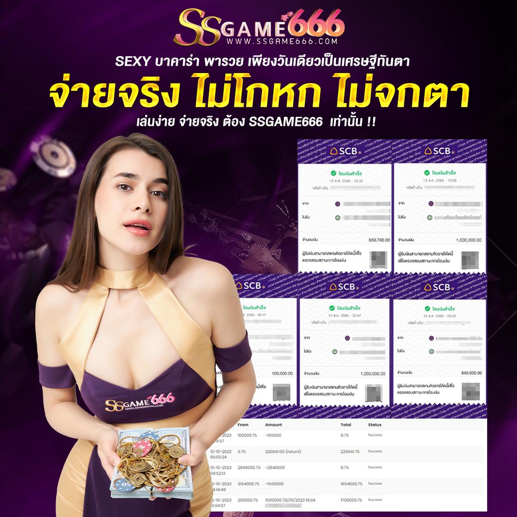 ทางเข้า ufabet911 สมัครง่าย ปลอดภัย พร้อมโปรสุดคุ้ม 2024