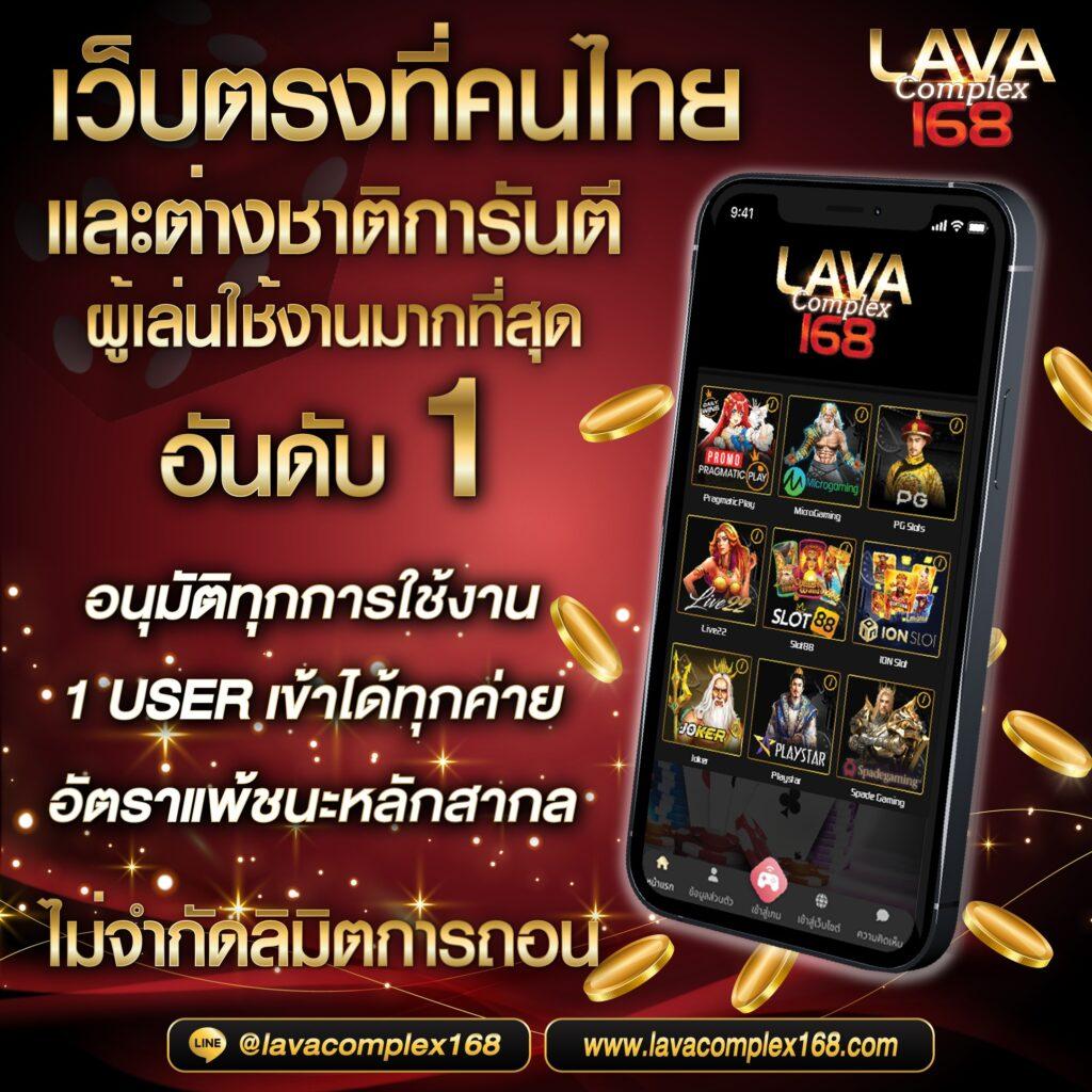 ทางเข้า ufabet เล่นง่าย จ่ายเร็ว มาตรฐานสูงที่สุดในไทย