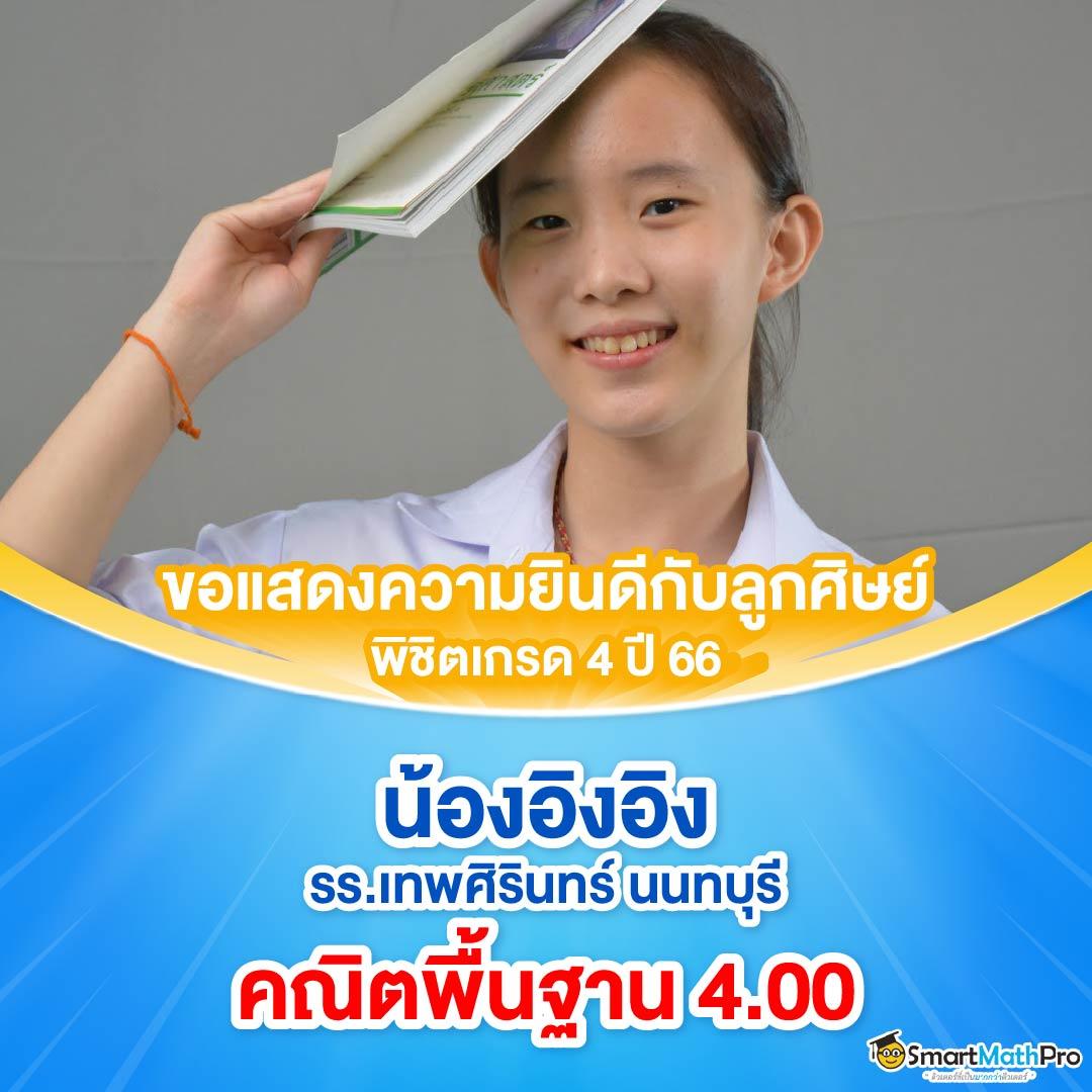 ทางเข้า ufabetwin ระบบล่าสุด เพื่อความสะดวกที่สุดในการเดิมพัน