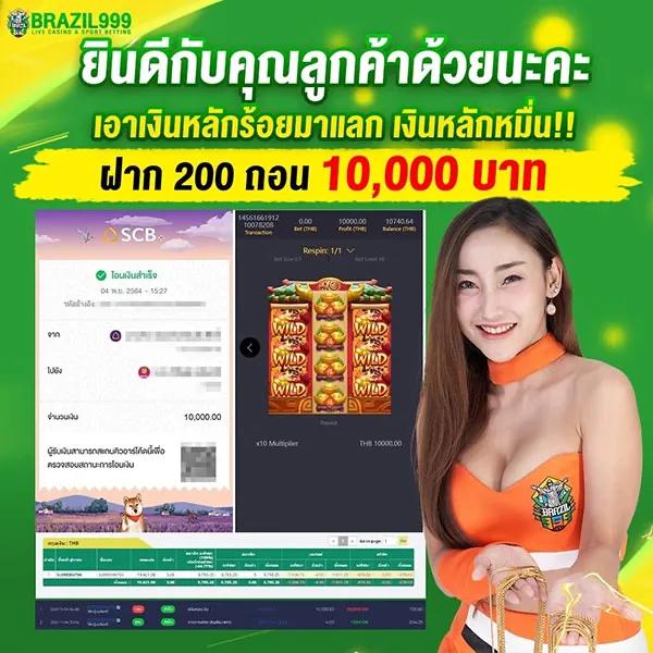 ทางเข้า เว็บ 789 คาสิโนออนไลน์ครบวงจร โปรโมชั่นแรงในปี 2024
