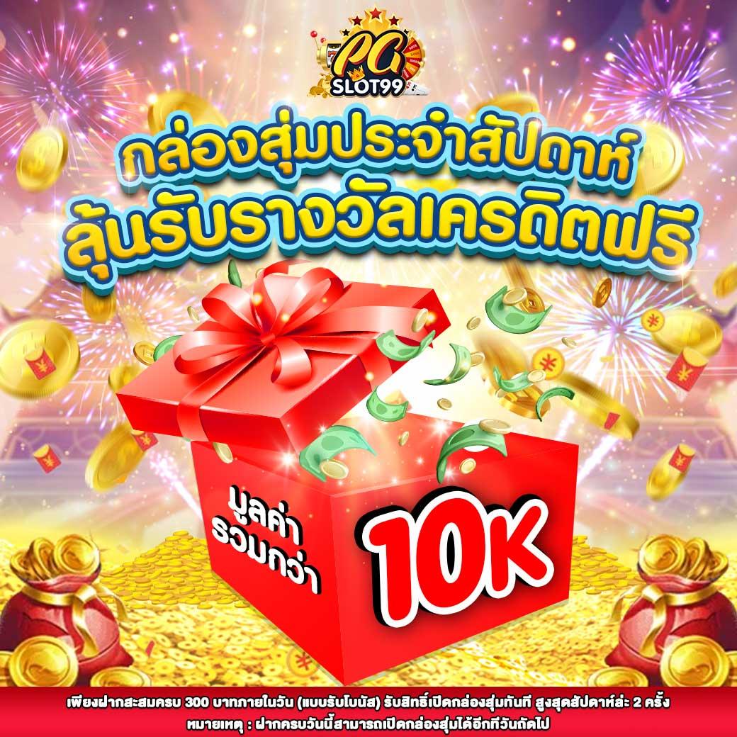 ทางเข้า เว็บ 98 ศูนย์รวมเกมคาสิโนออนไลน์ยอดนิยมอันดับหนึ่ง