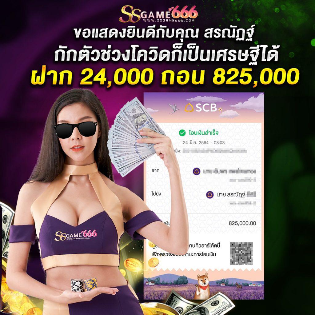 ทางเข้าlottovip เว็บตรง มั่นใจ ระบบใหม่ล่าสุด แตกง่ายไม่มีขั้นต่ำ