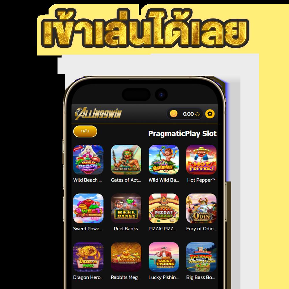 ทางเข้าpg เว็บตรงใหม่ล่าสุด พร้อมโปรแรง 2024 ล่าสุด