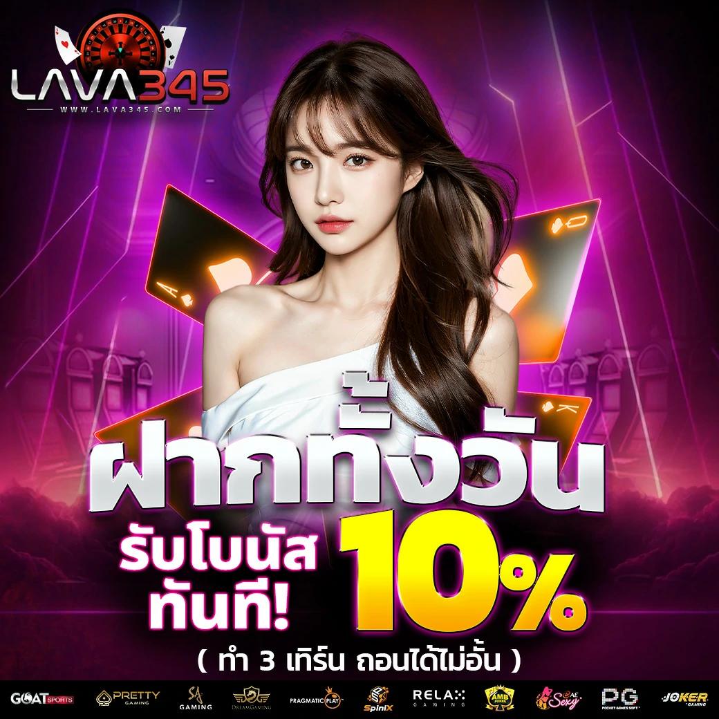 ทางเข้าslot joker123 ศูนย์รวมเกมสล็อตยอดนิยมอันดับ 1 ของไทย