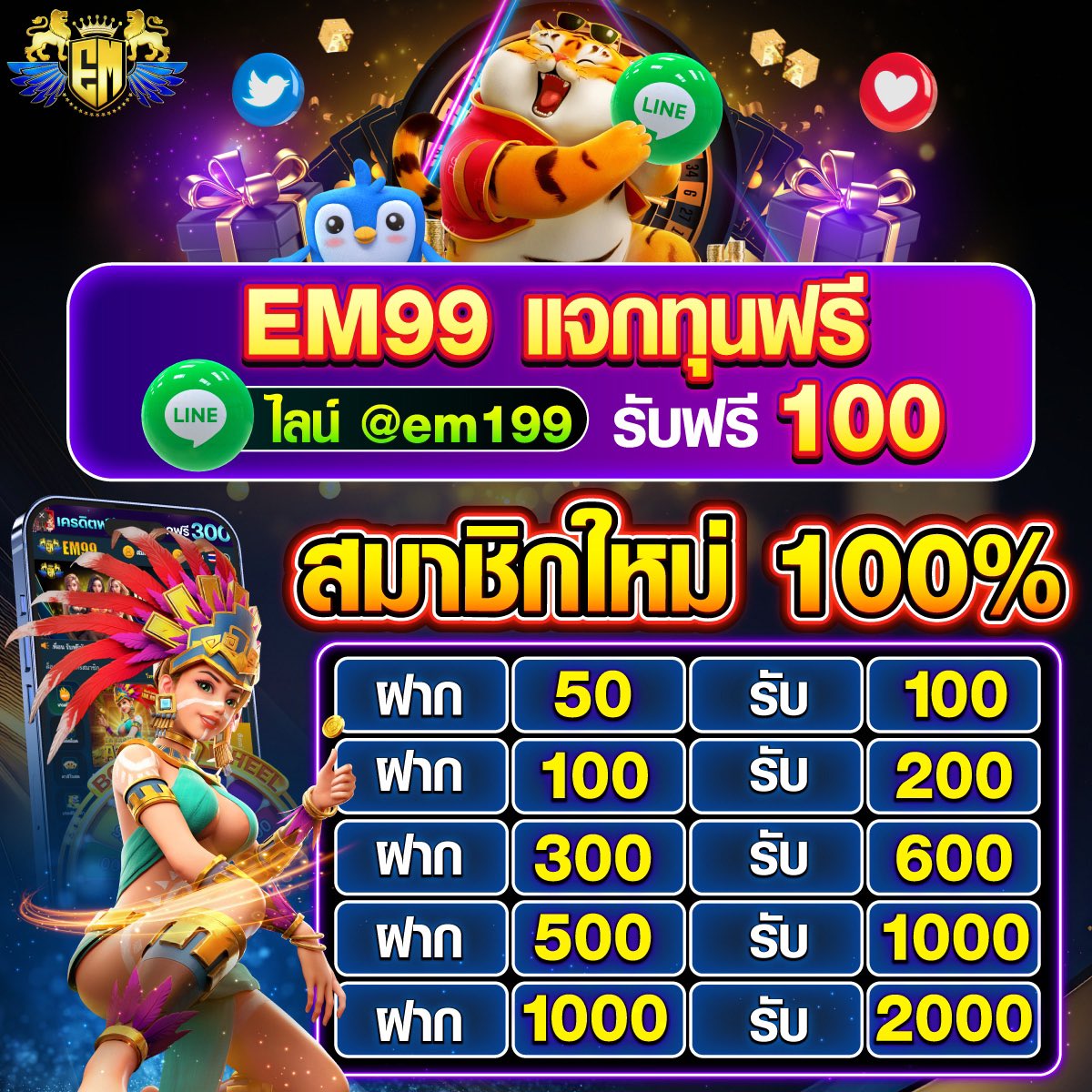 ทางเข้าufa007 เล่นง่าย มั่นคง บริการ 24 ชั่วโมงฟรีโบนัส