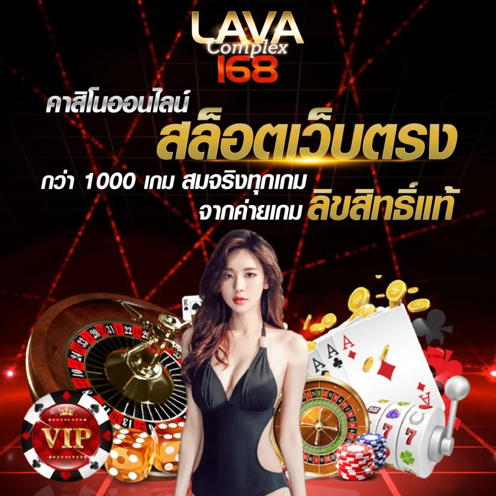 ทางเข้าคาสิโน W69 ที่สุดของการเดิมพันออนไลน์ในไทย