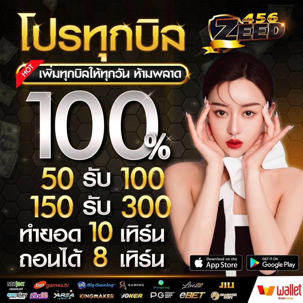 ทางเข้าเดิมพันคาสิโนออนไลน์กับ jaojeng168 เว็บตรง โบนัสมากมาย