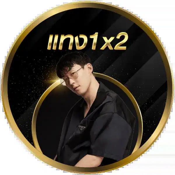 ท่านอ้วน ค่ายเกมคาสิโนออนไลน์ยอดนิยม พร้อมโบนัสสุดคุ้ม